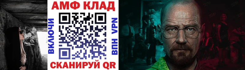 Амфетамин 98%  Бабаево 