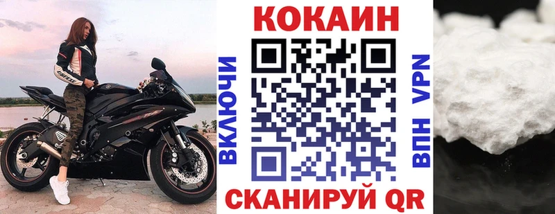 COCAIN Перу  ОМГ ОМГ рабочий сайт  Бабаево 