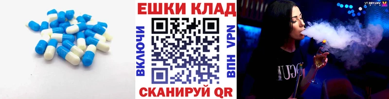OMG Бабаево Ecstasy диски закладки