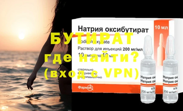 меф VHQ Александровское