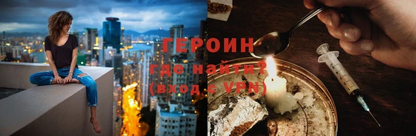 метамфетамин Кущёвская
