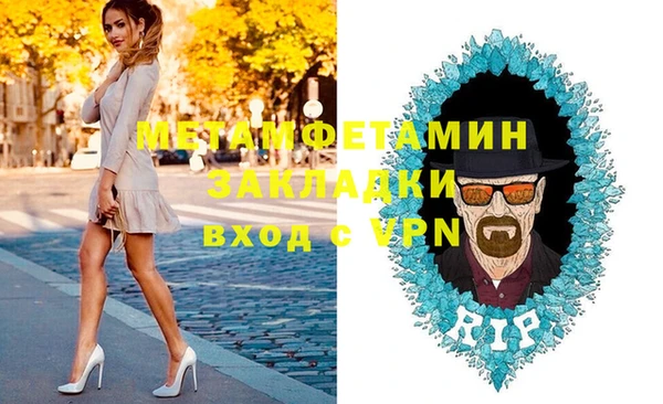 спиды Протвино