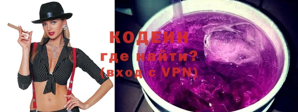 спиды Протвино