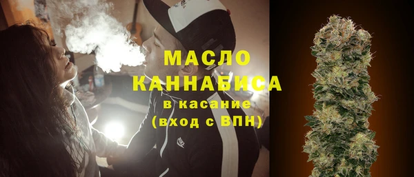 герыч Дегтярск