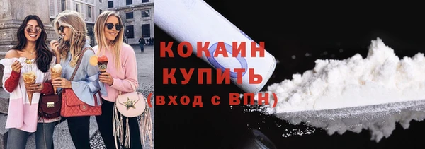 кокаин премиум Покров