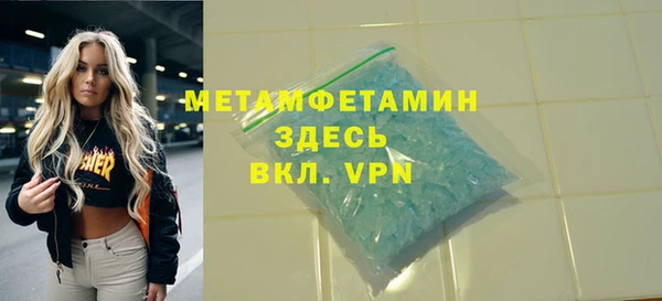 гидропоника Пролетарск