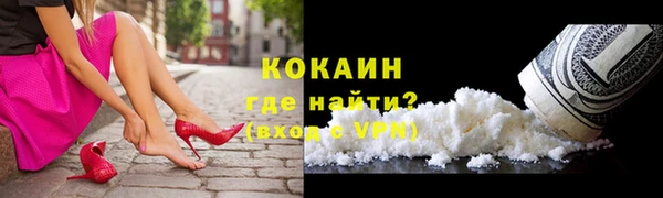спиды Протвино