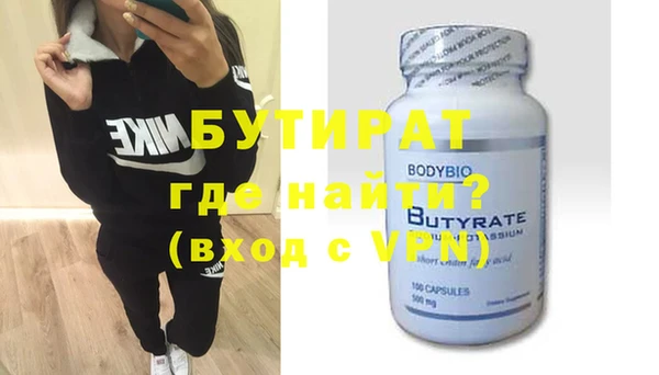 меф VHQ Александровское