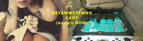 метамфетамин Кущёвская