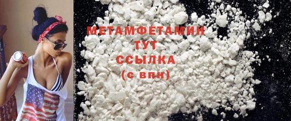 не бодяженный Дедовск