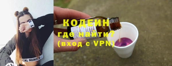 метамфетамин Кущёвская