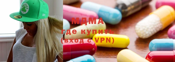 спиды Протвино