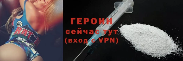 спиды Протвино