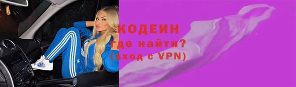 спиды Протвино