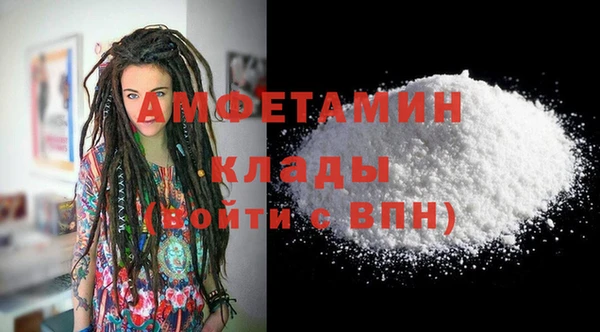 экстази Покровск