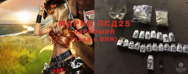 спиды Протвино