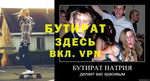 дурь Покачи