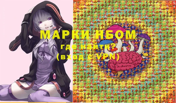 спиды Протвино