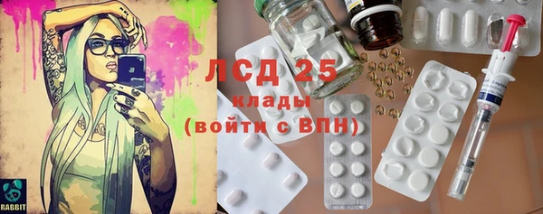 спиды Протвино