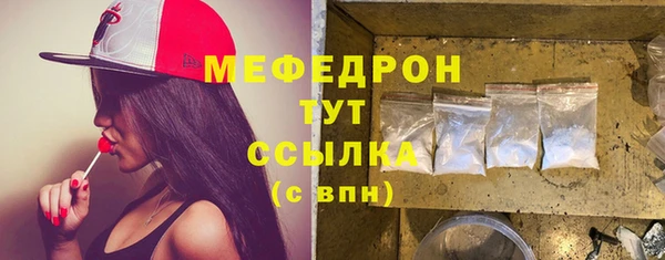 метамфетамин Кущёвская