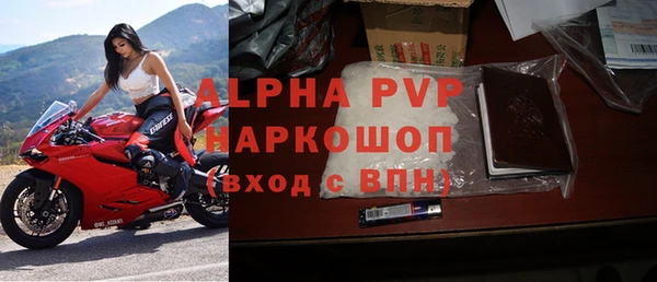герыч Дегтярск