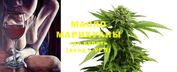 метамфетамин Кущёвская