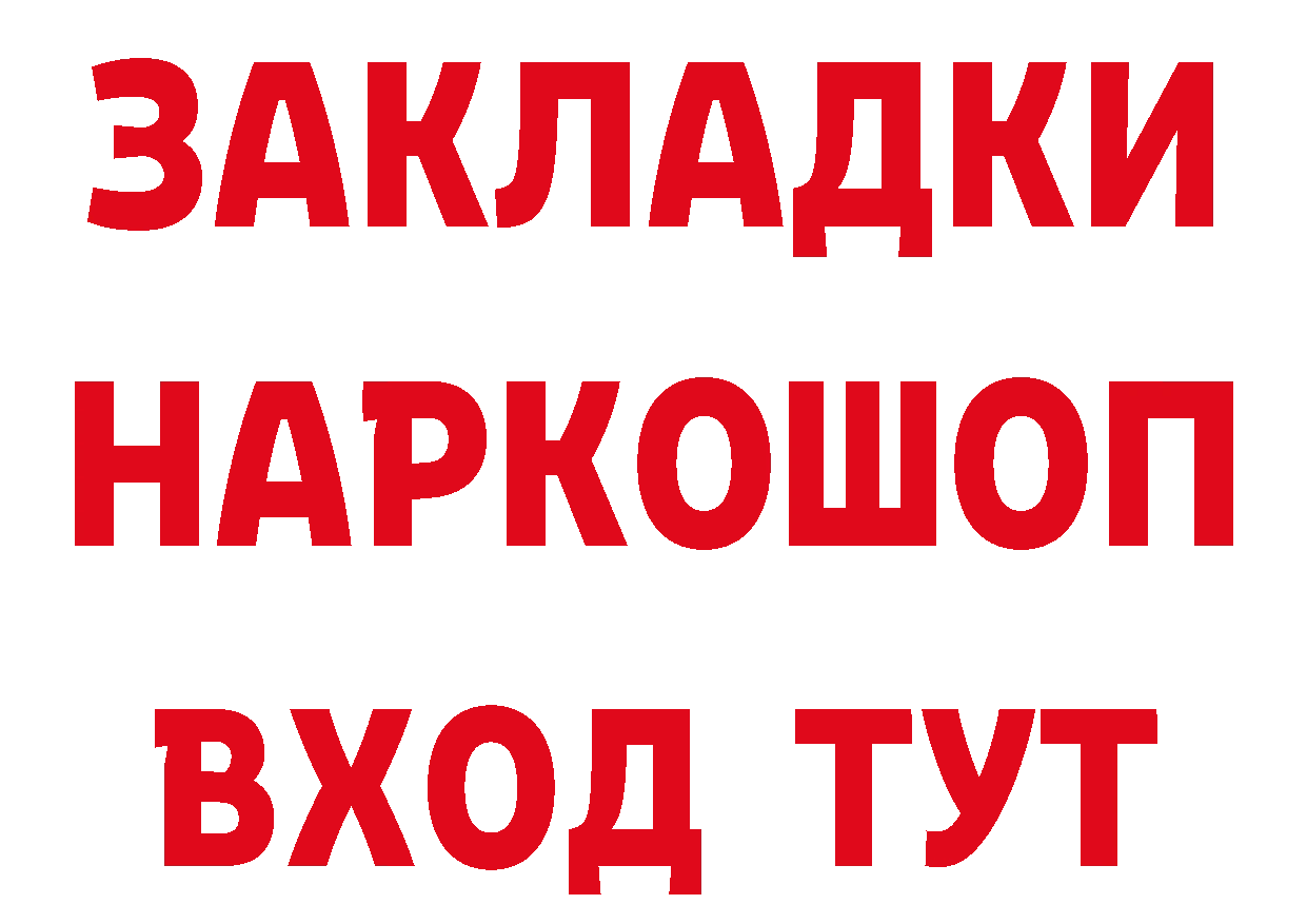 COCAIN VHQ ССЫЛКА дарк нет гидра Бабаево