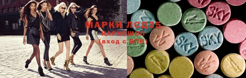 LSD-25 экстази ecstasy  что такое наркотик  маркетплейс клад  Бабаево  OMG зеркало 