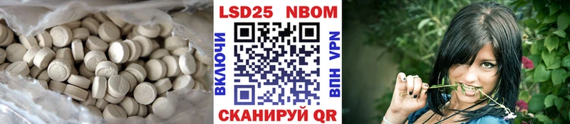 Лсд 25 экстази ecstasy  Бабаево 