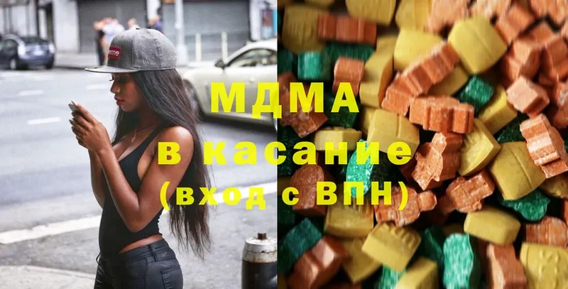 MDMA Molly  Бабаево 
