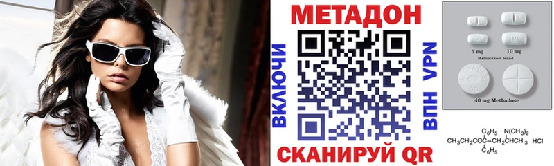 Метадон белоснежный  сколько стоит  даркнет какой сайт  Бабаево 