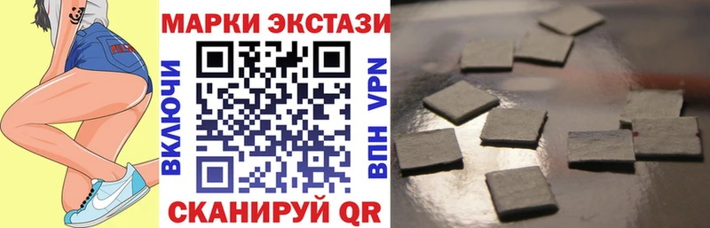 Марки N-bome 1,8мг продажа наркотиков Бабаево